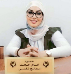 أخصائية نفسية أمال حامد معالج نفسي السادس من اكتوبرأخصائية نفسية أمال حامد